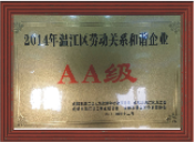 1517895450131715.png 榮譽證書2.png