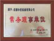 1517895471132266.png 榮譽證書5.png
